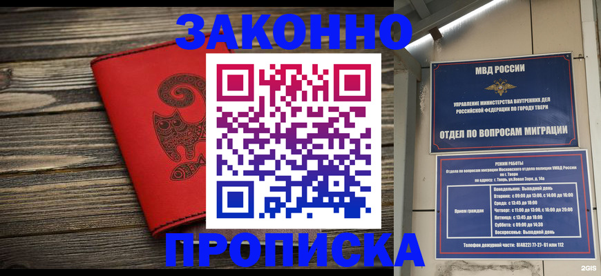 регистрация для дет. сада в Боготоле
